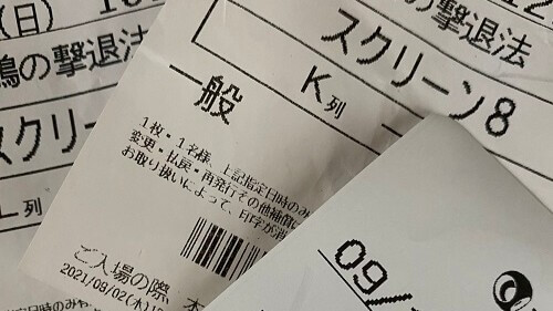 映画『鳩の撃退法』【ネタバレ】3回観てわかった！ウソとホント＆ワンチャン有り得る大胆考察